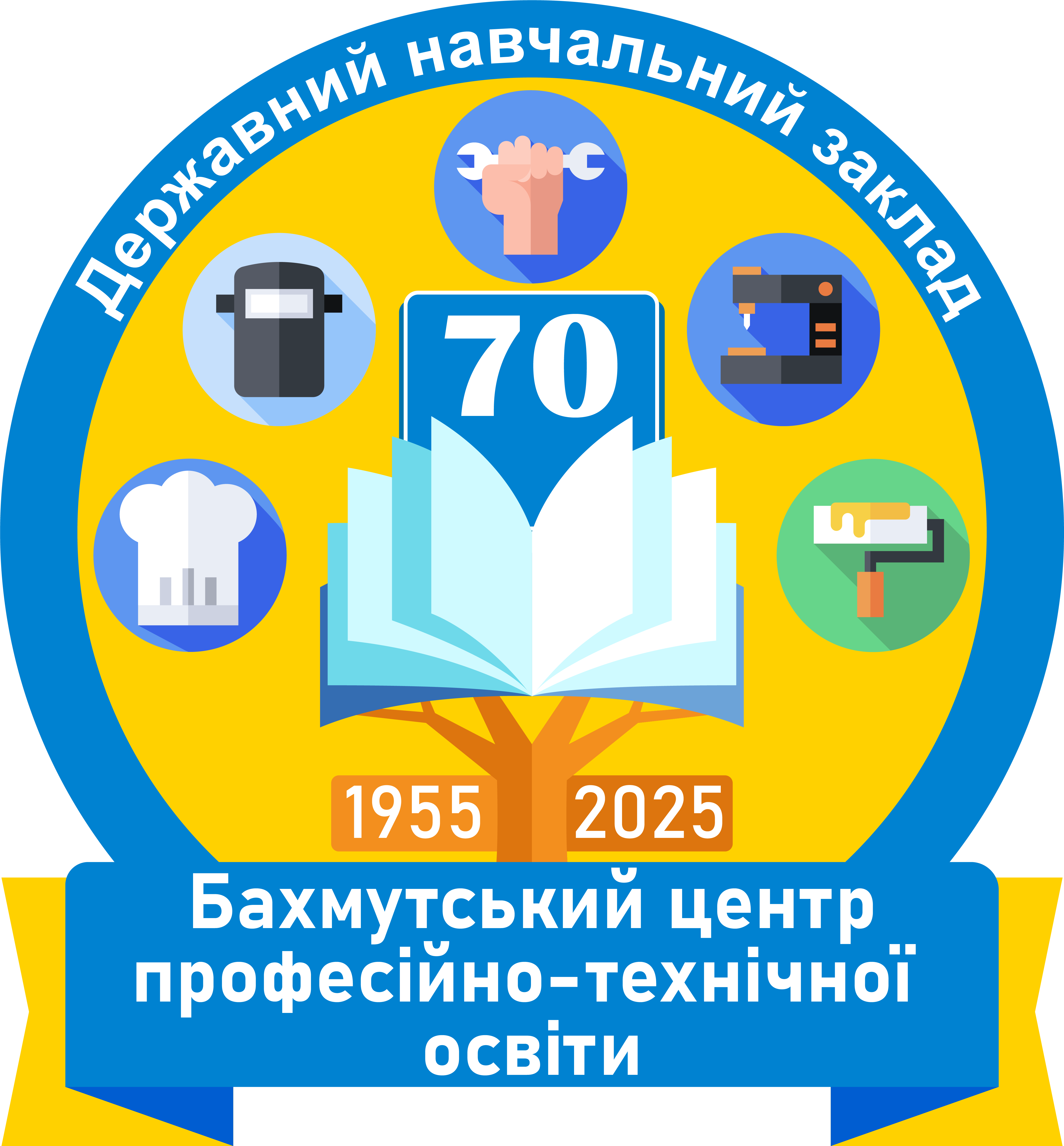 Логотип НПЦ